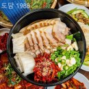 도담 1988 이미지