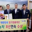 보성명가 이미지