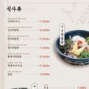 김태완스시방배