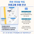 10월 목감하우스콘서트 이미지