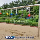 희성산업 이미지