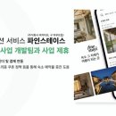 바카티오플레이스