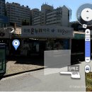 흰돌온누리약국 이미지