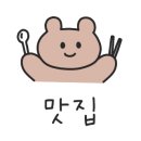 매일횟집민박 이미지