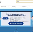 재단법인 전라남도문화재단 이미지