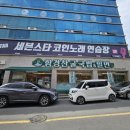 함경찬굴국밥전문점 이미지