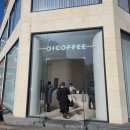 오아이커피(OI coffee) 이미지