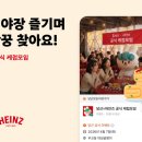 당근이네