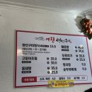 어진생선구이 이미지