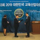 최일경건축설비기술학원 이미지