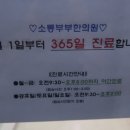 부부한의원 이미지