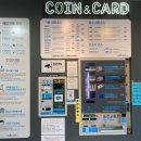 청이 빨래방 이미지