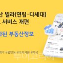 자연환경산업(주) 이미지