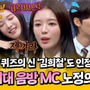 형님클라쓰 이미지