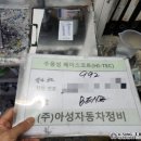 학장자동차정비공업사 이미지