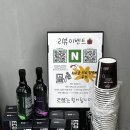 아리랑모터스 이미지