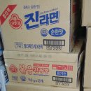 (주)부자유통