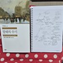 연옥농장 | 고전독서회 25년 3월 후기(말테의 수기)