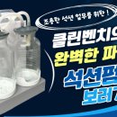 한솔환경산업(주) 이미지