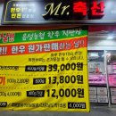MR.플래카드 이미지