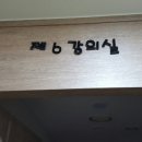 해냄학원 이미지