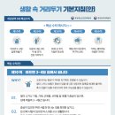 이재현헤어그룹 이미지