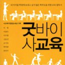 유진이네 이미지