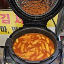 정가네매콤코다리 이미지