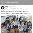 신맑은소리음악학원 네이버블로그