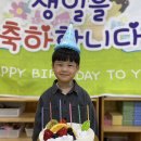 🎂4월의 주인공 윤여준🎂 이미지