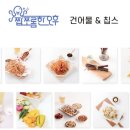 주식회사 홈스밀
