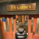 상우가든 이미지