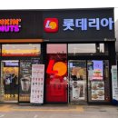 안성맞춤(평택)휴게소 이미지