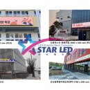 혜성전자 이미지