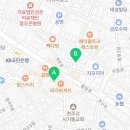 대단한 탕후루 정읍점 이미지