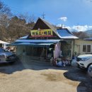 토담 참숯가마 이미지
