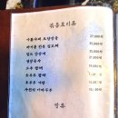 팔도객잔 이미지