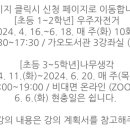 셀프건강 셀프닥터 이미지