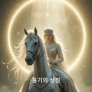 "보석을 모조리 팔아 국민을 구했다" - 29세의 나이로 짧은 생을 마감해 온 나라를 울린 벨기에 아스트리드 왕비 이미지