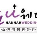 신혼부부가 준비하는 혼수 중에서 가장 중요하게 꼽은 것 -2 이미지