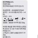 라쑤쑤 이미지