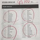 청강정밀 이미지