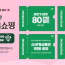 다비치히어링울산대점