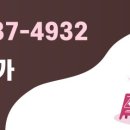 갑을명가시티2 이미지