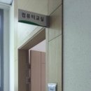 컴퓨터와문화