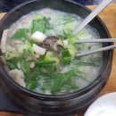 고돌이국밥 이미지