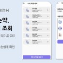 건강필약국 티스토리