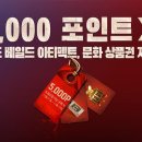 에덴기획이벤트