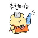 미친피자중랑