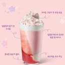 체리블라썸 이미지